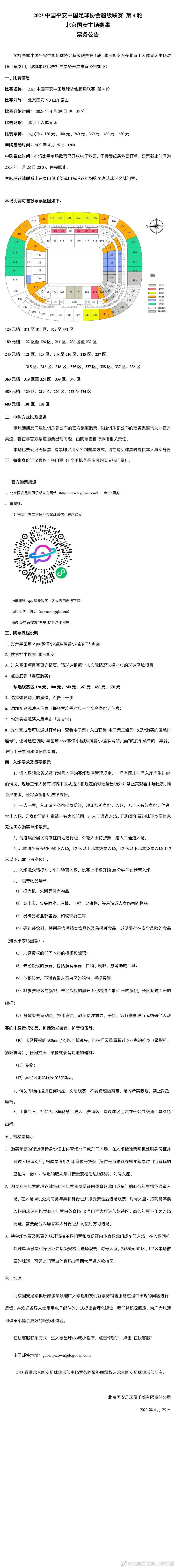 《为家而战》北美上映后便获得了烂番茄新鲜度最高93%的好评